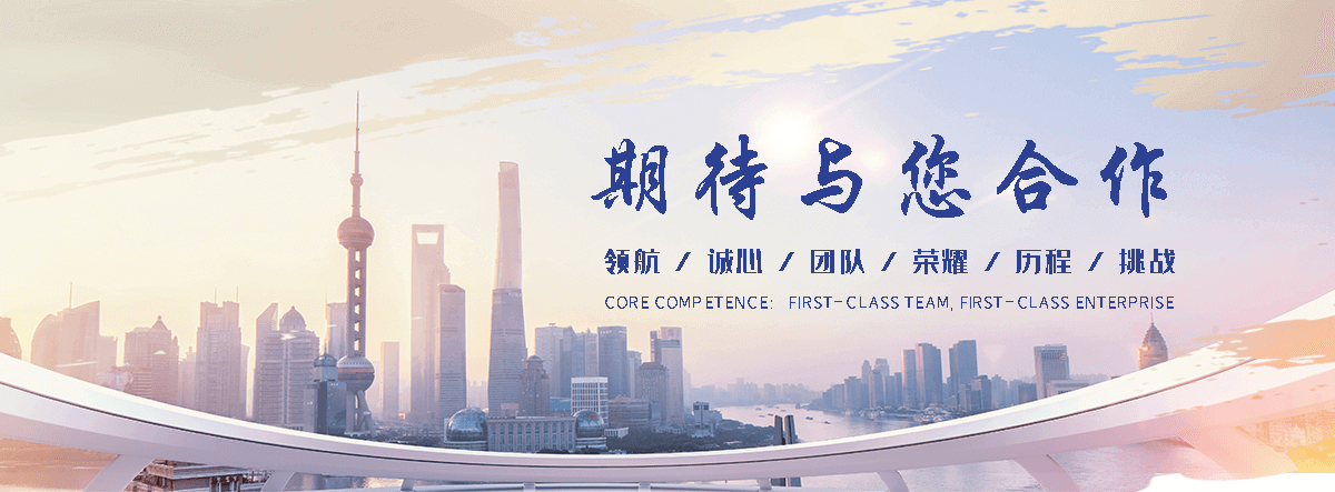 玖和交通设施(扬州分公司)
